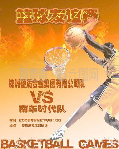 会成为振