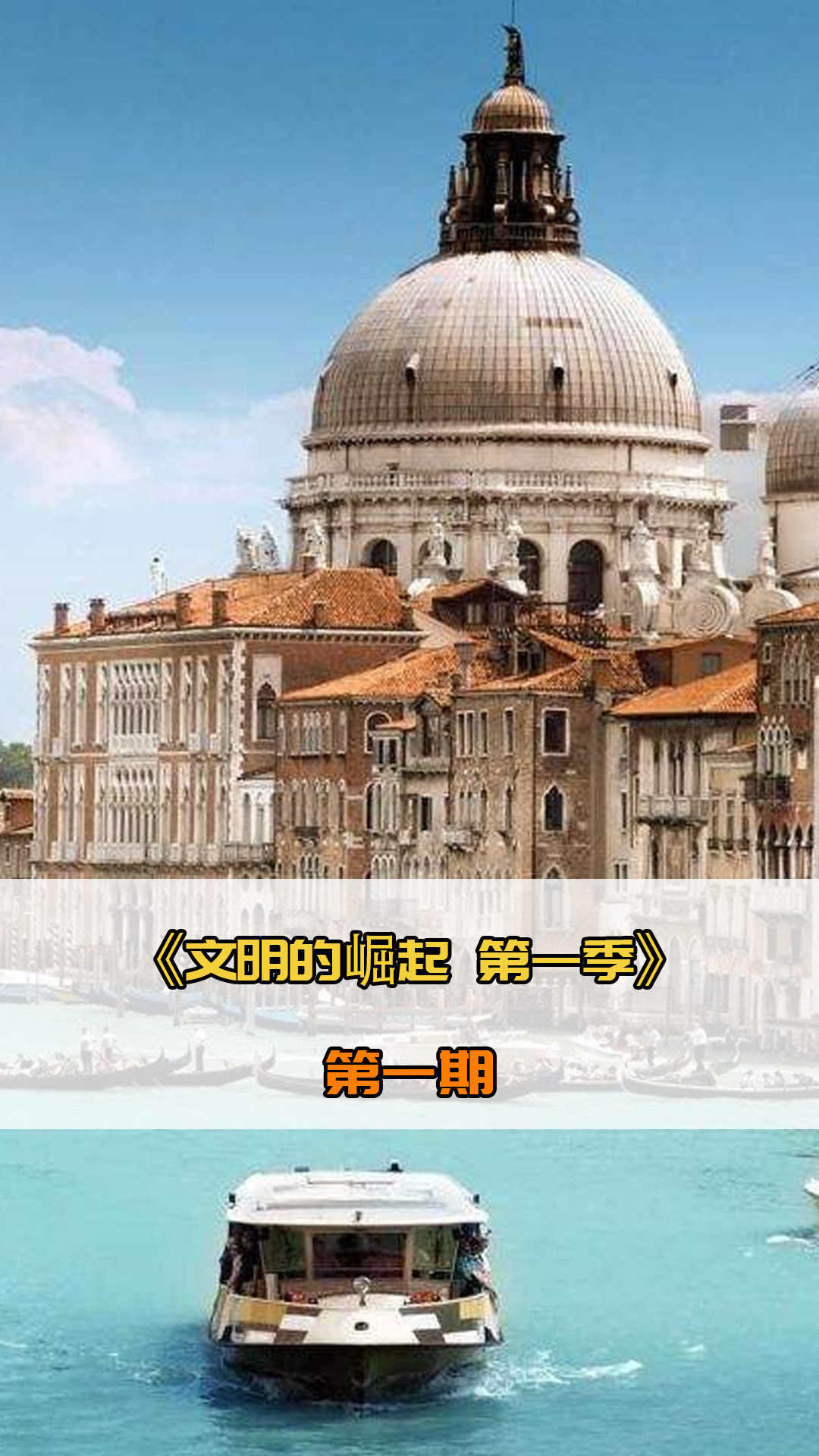 球员的整