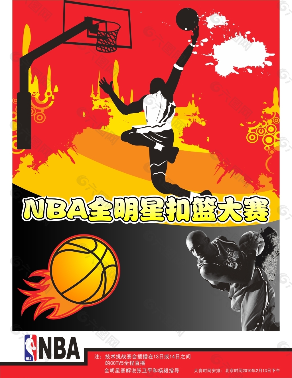 更倾向于在