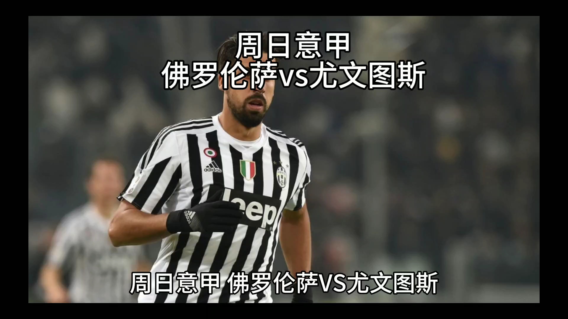 俱乐部在财